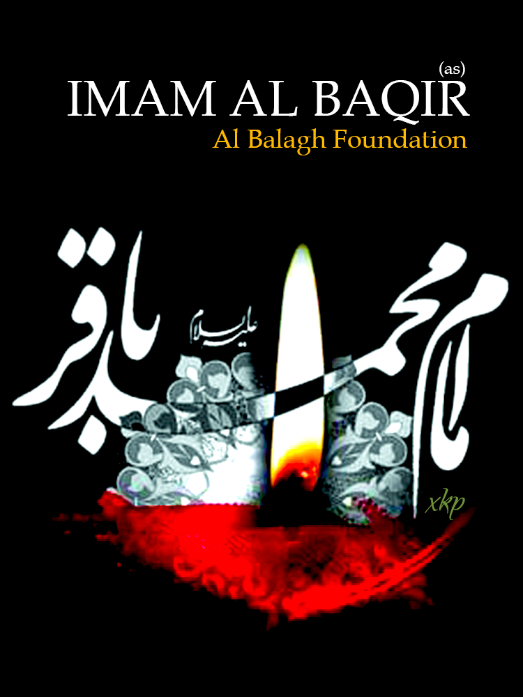 Imam Al Baqir as