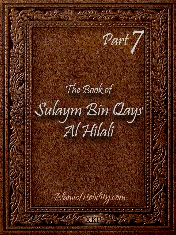 The Book Of Sulaym Bin Qays Al Hilali - Part 7
